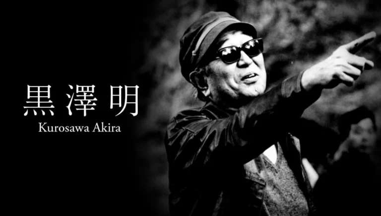 akira kurosawa sélection réalisateur cinepedia